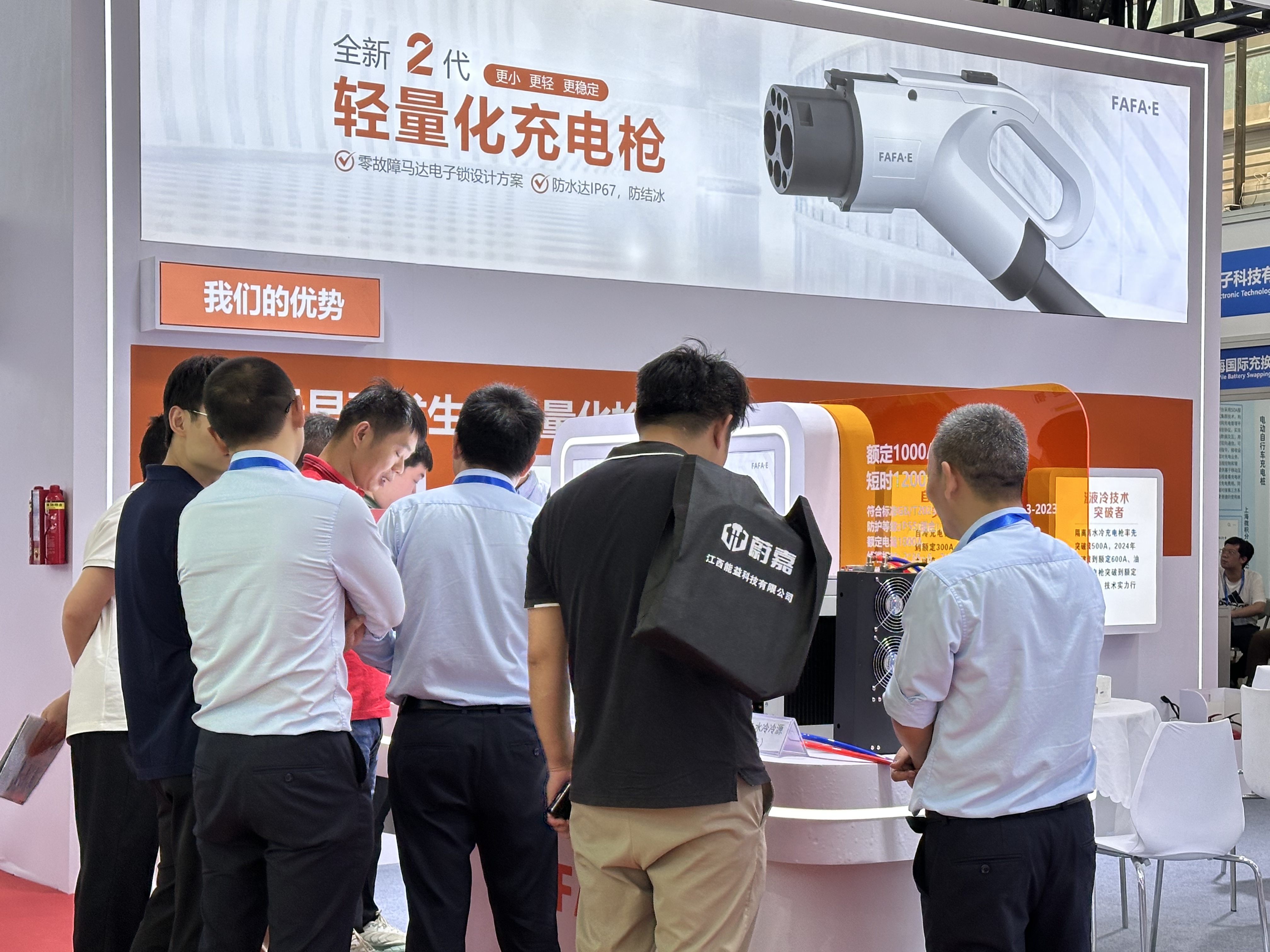 法法易2025上海展