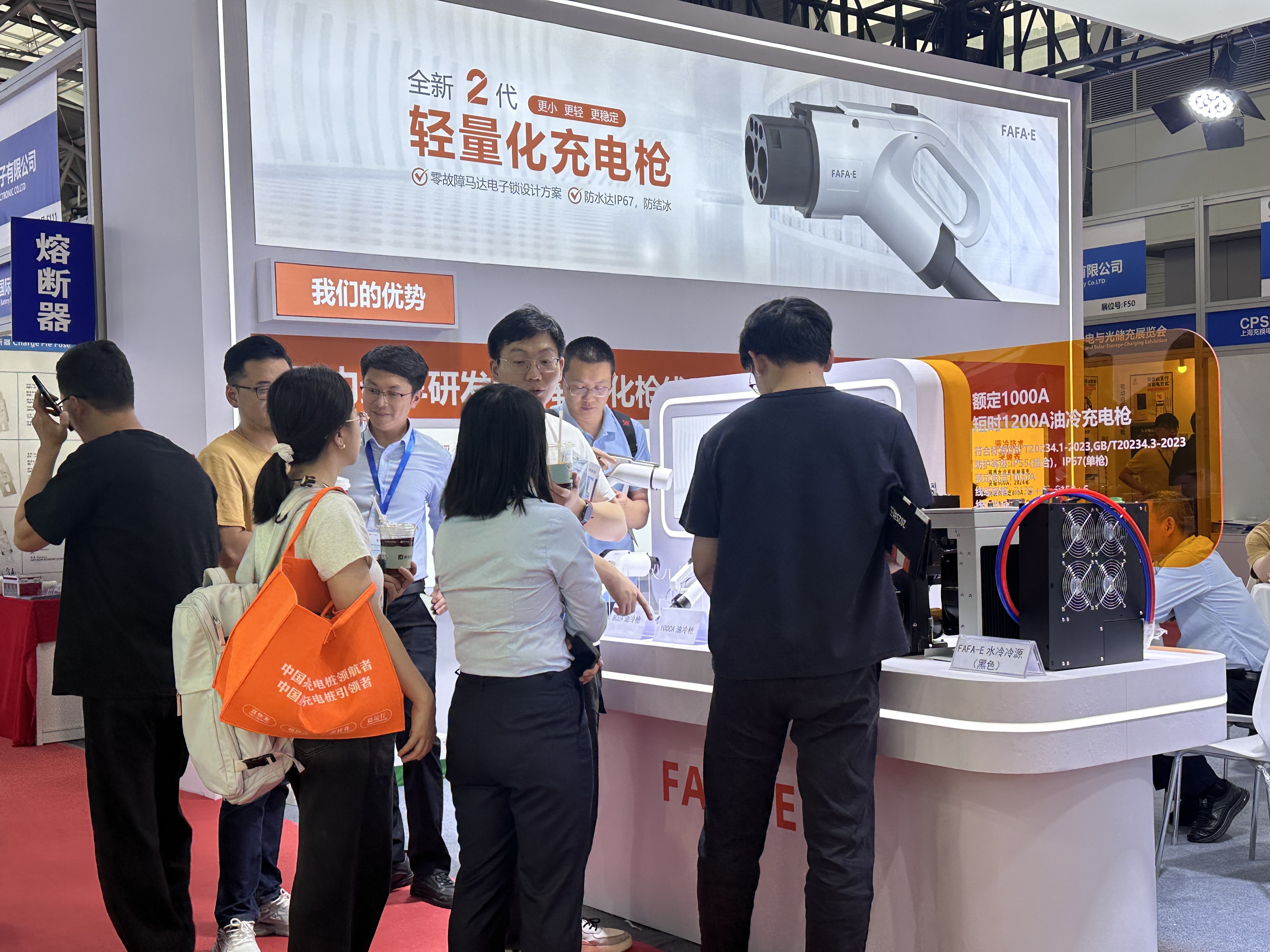 法法易2025上海展